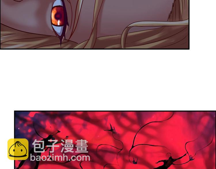 《都市传说调查组》第11话 灵能战斗服 第39页