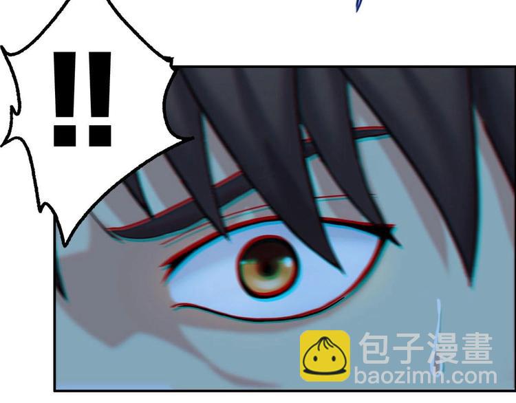 《都市传说调查组》第11话 灵能战斗服 第9页