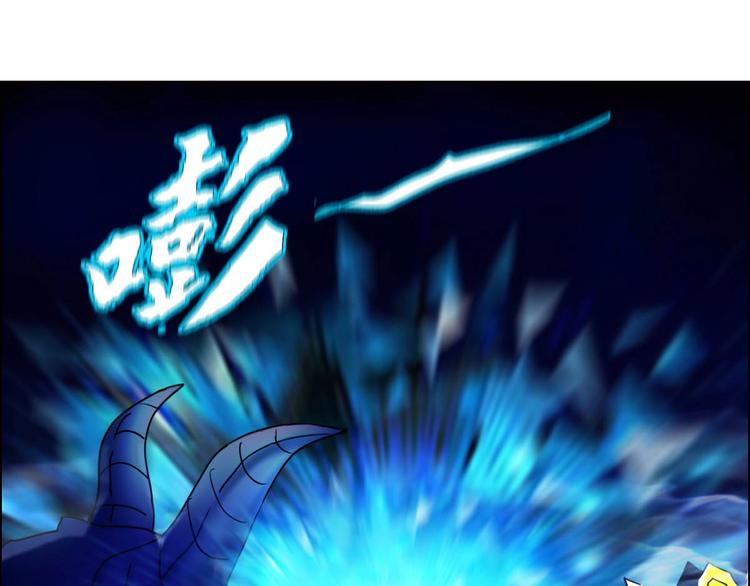 《都市传说调查组》第8话 开挂的战斗 第5页