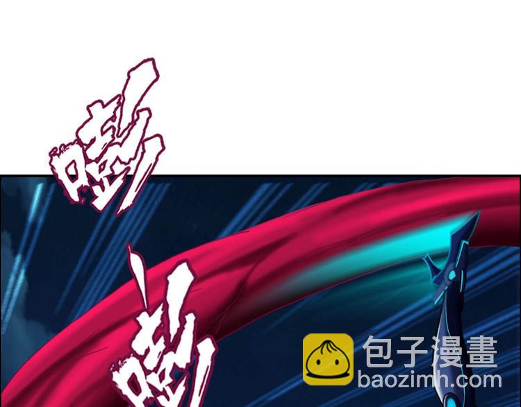 《都市传说调查组》第12话 杨灵的战斗 第26页