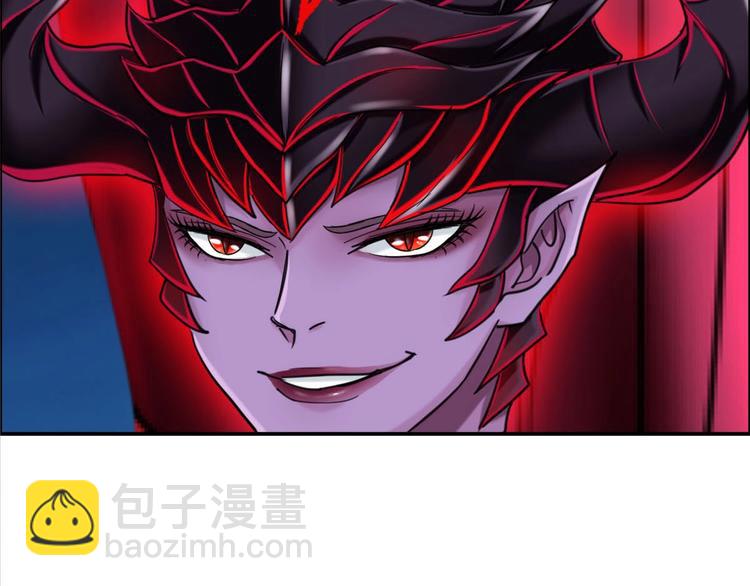 《都市传说调查组》第12话 杨灵的战斗 第42页