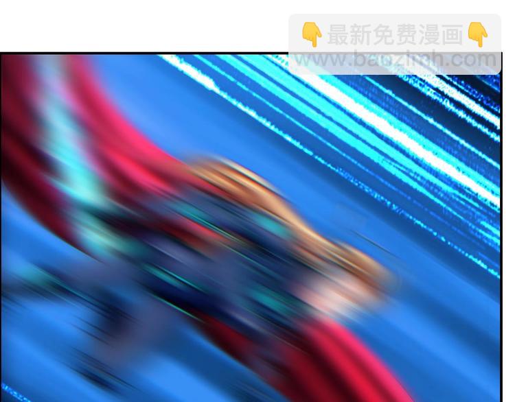 《都市传说调查组》第12话 杨灵的战斗 第44页