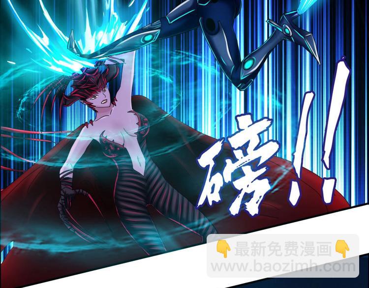《都市传说调查组》第12话 杨灵的战斗 第49页