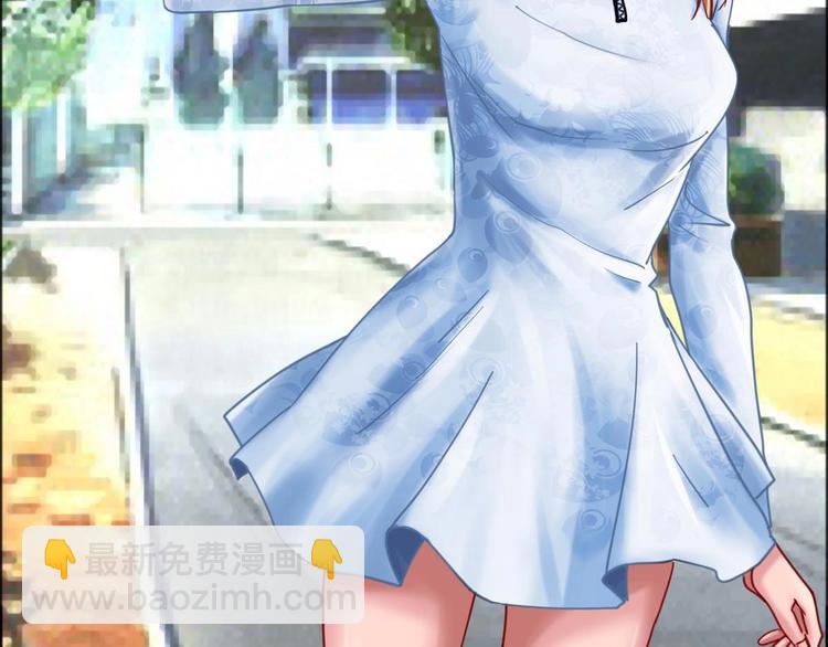 《都市传说调查组》第15话 神秘萝莉 第37页
