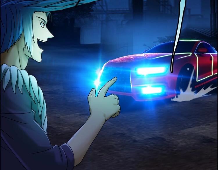 《都市传说调查组》第14话 都市传说调查组 第33页