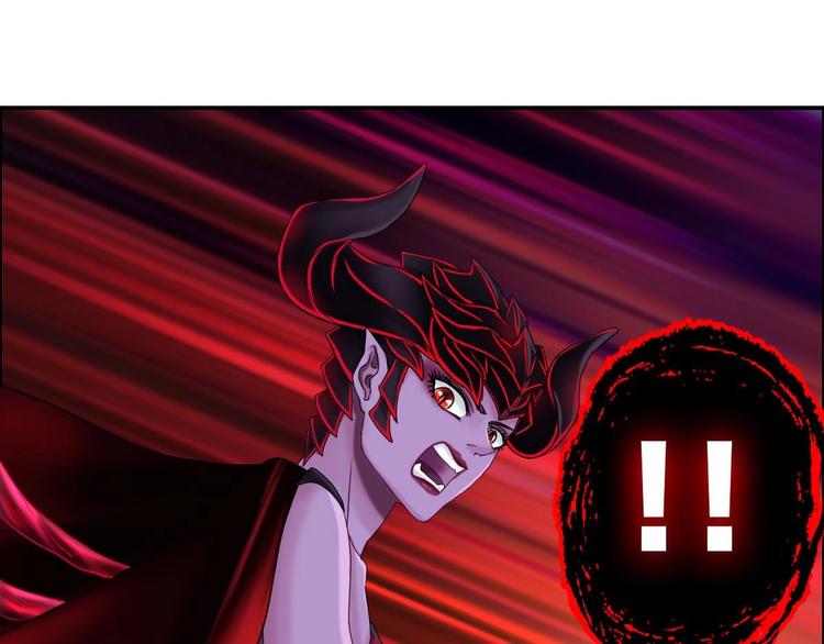《都市传说调查组》第13话 请做我的搭档吧！ 第27页