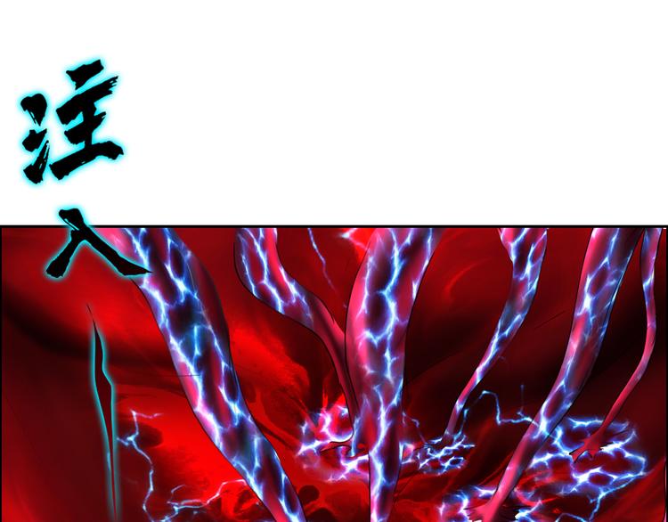 《都市传说调查组》第13话 请做我的搭档吧！ 第32页