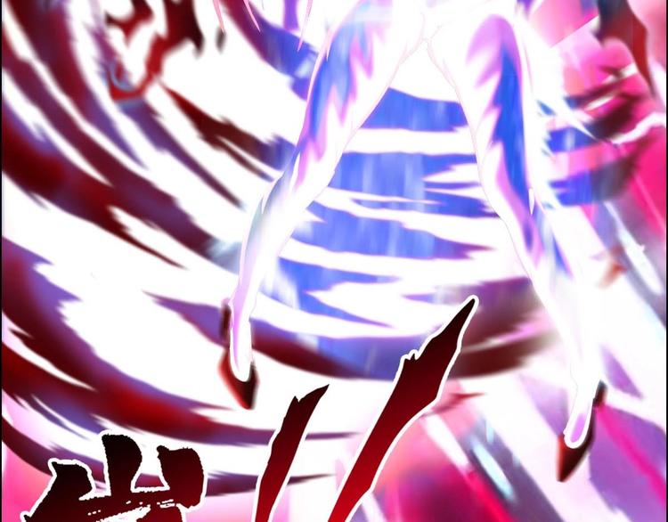 《都市传说调查组》第13话 请做我的搭档吧！ 第39页