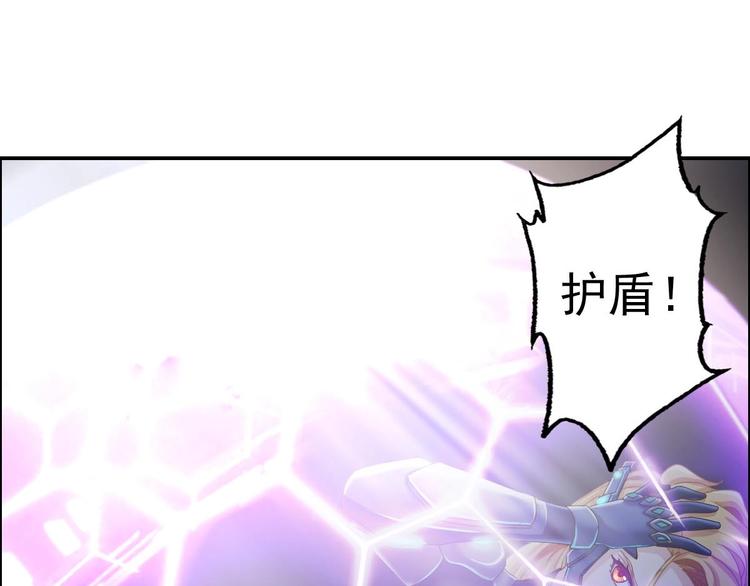 《都市传说调查组》第13话 请做我的搭档吧！ 第41页