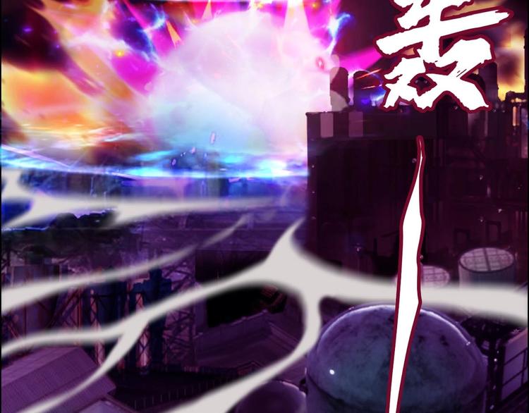 《都市传说调查组》第13话 请做我的搭档吧！ 第45页