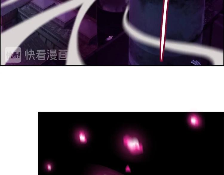 《都市传说调查组》第13话 请做我的搭档吧！ 第46页
