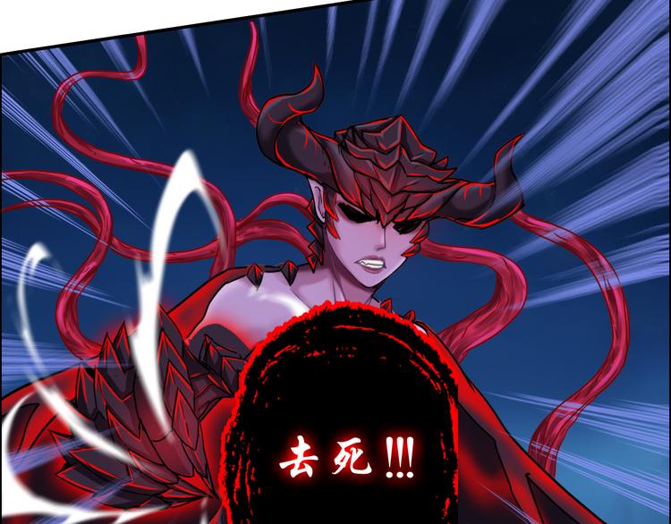 《都市传说调查组》第13话 请做我的搭档吧！ 第8页