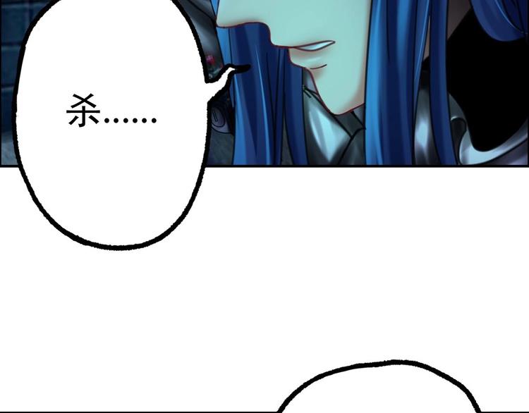 《都市传说调查组》第17话 爆裂——脑中的恶灵 第33页