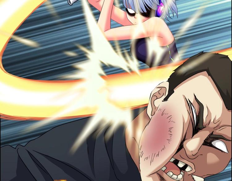 《都市传说调查组》第16话 茵茵 第13页