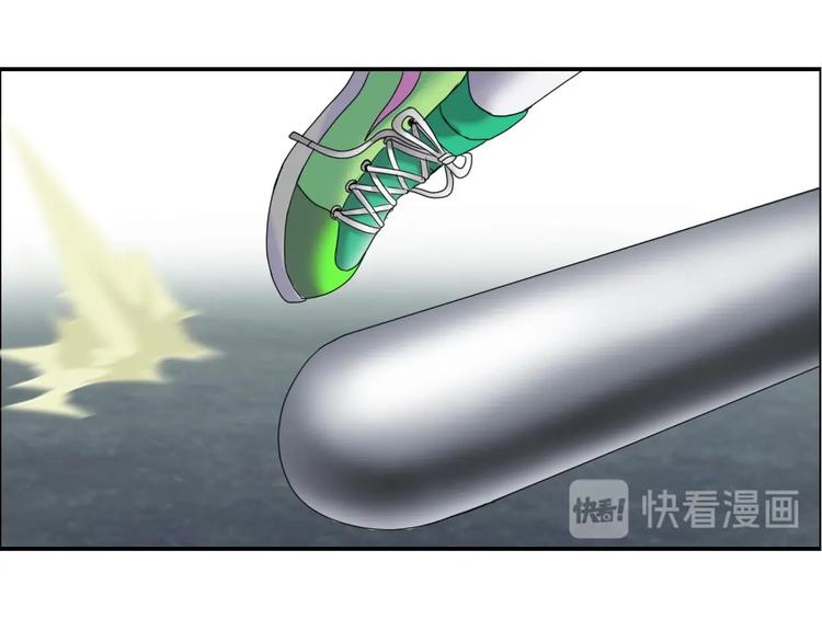 《都市传说调查组》第16话 茵茵 第21页