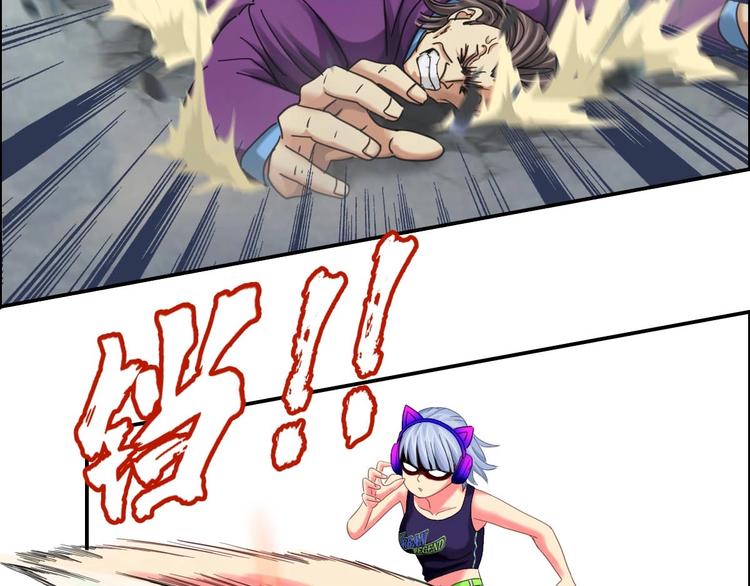 《都市传说调查组》第16话 茵茵 第6页