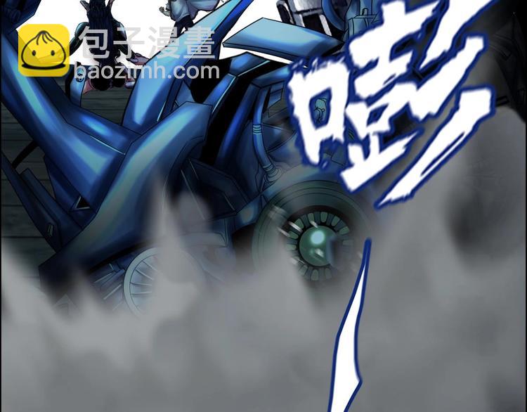 《都市传说调查组》第18话 变形咒 第7页
