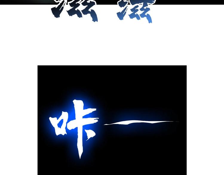 《都市传说调查组》第21话 第八层 第22页