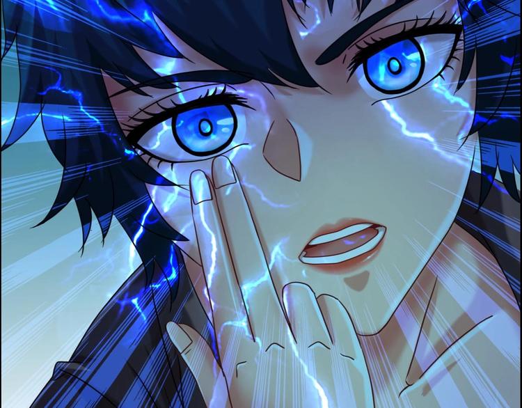 《都市传说调查组》第21话 第八层 第34页