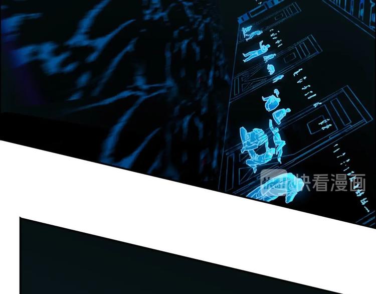 《都市传说调查组》第21话 第八层 第38页