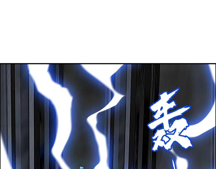 《都市传说调查组》第23话 黑拖把头VS陈天然 第50页