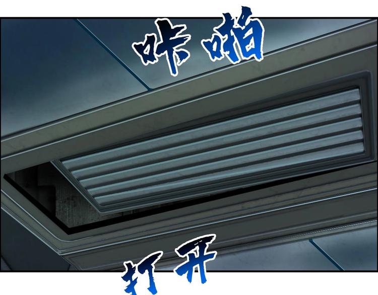 《都市传说调查组》第22话 大X萌妹&僵尸先生 第31页