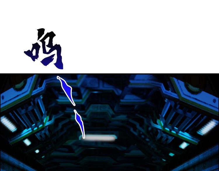 《都市传说调查组》第20话 恶灵投喂 第40页