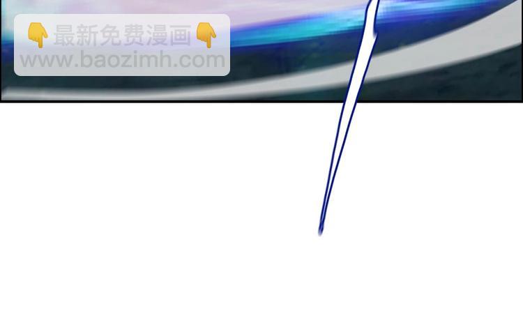 《都市传说调查组》第24话 交易 第14页