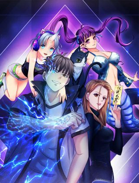 《都市传说调查组》漫画封面图 - tl漫画