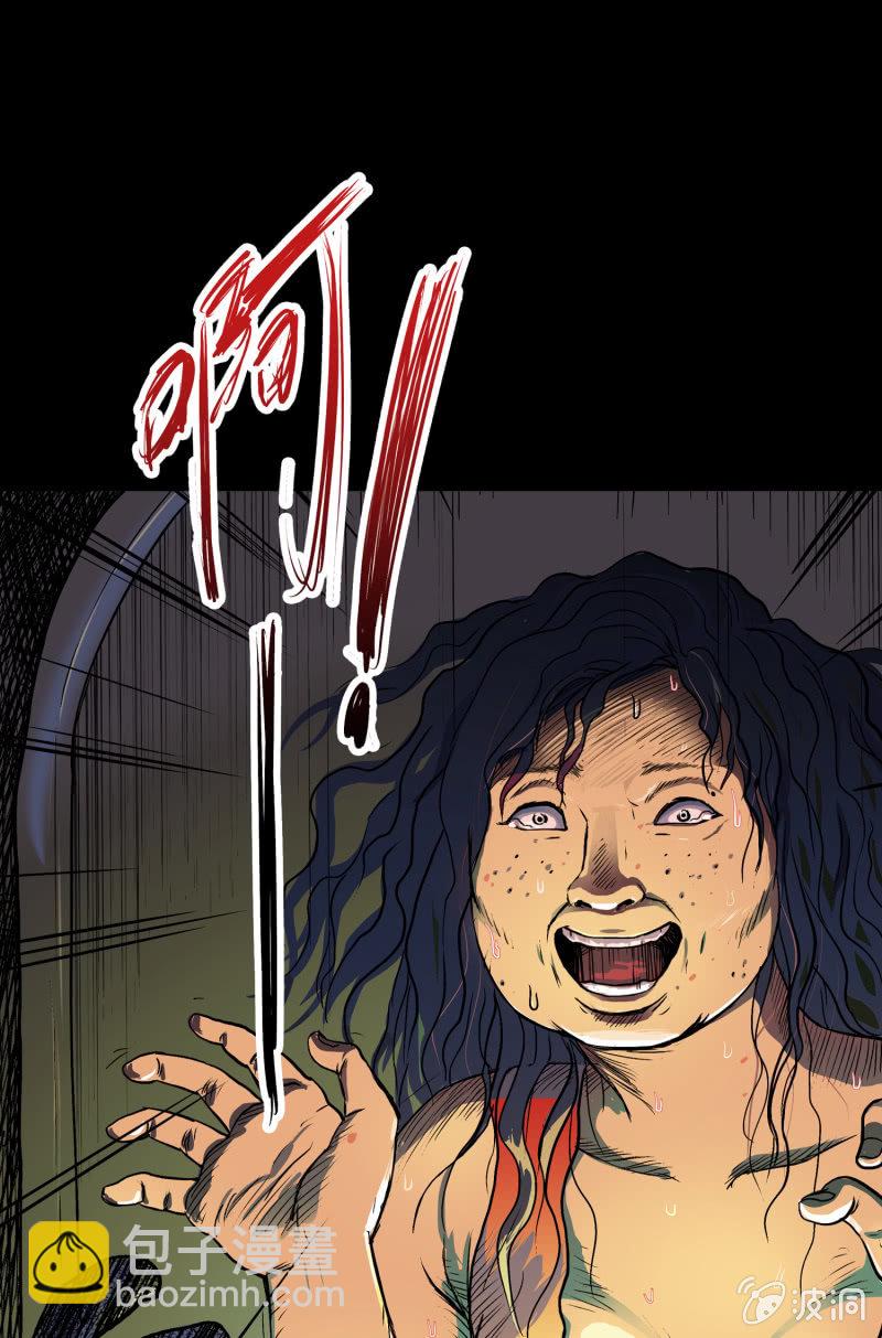 《见怪不怪》艳拍2 第11页