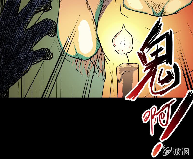 《见怪不怪》艳拍2 第12页