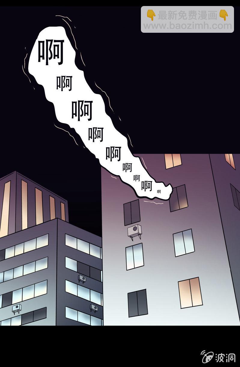 《见怪不怪》艳拍2 第20页