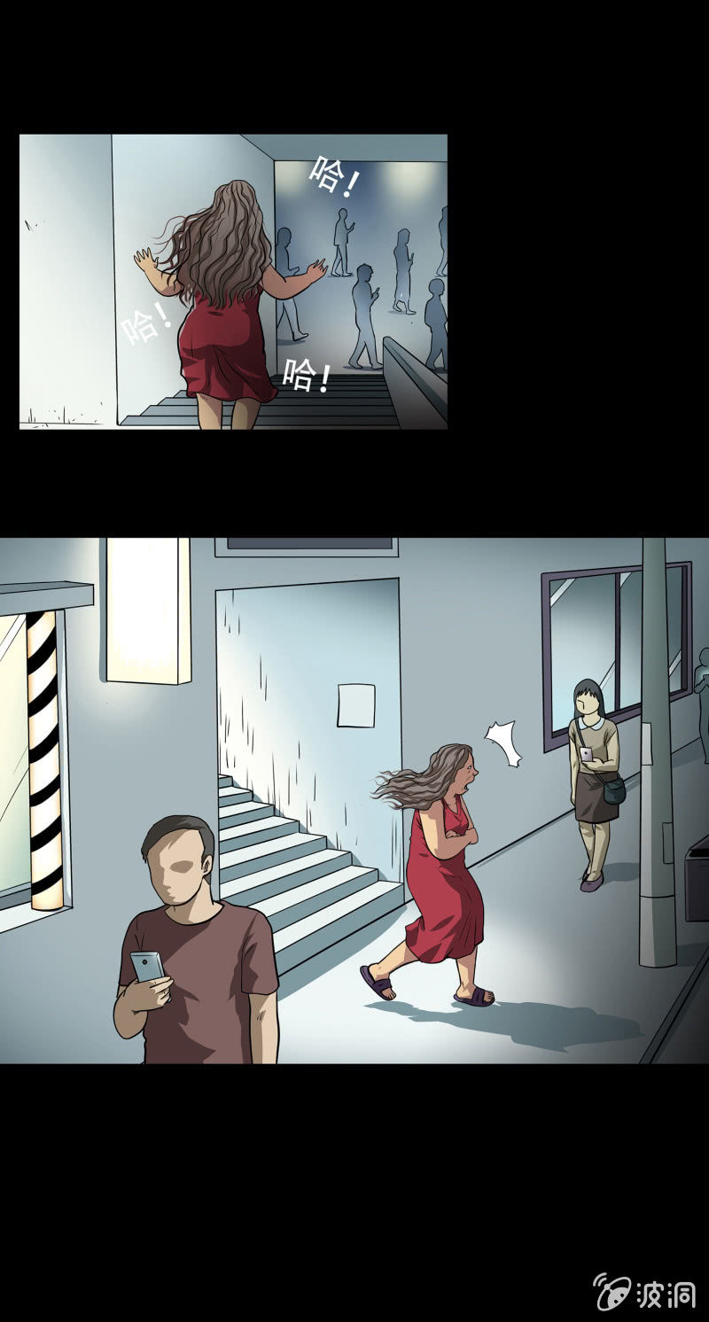 《见怪不怪》艳拍2 第21页