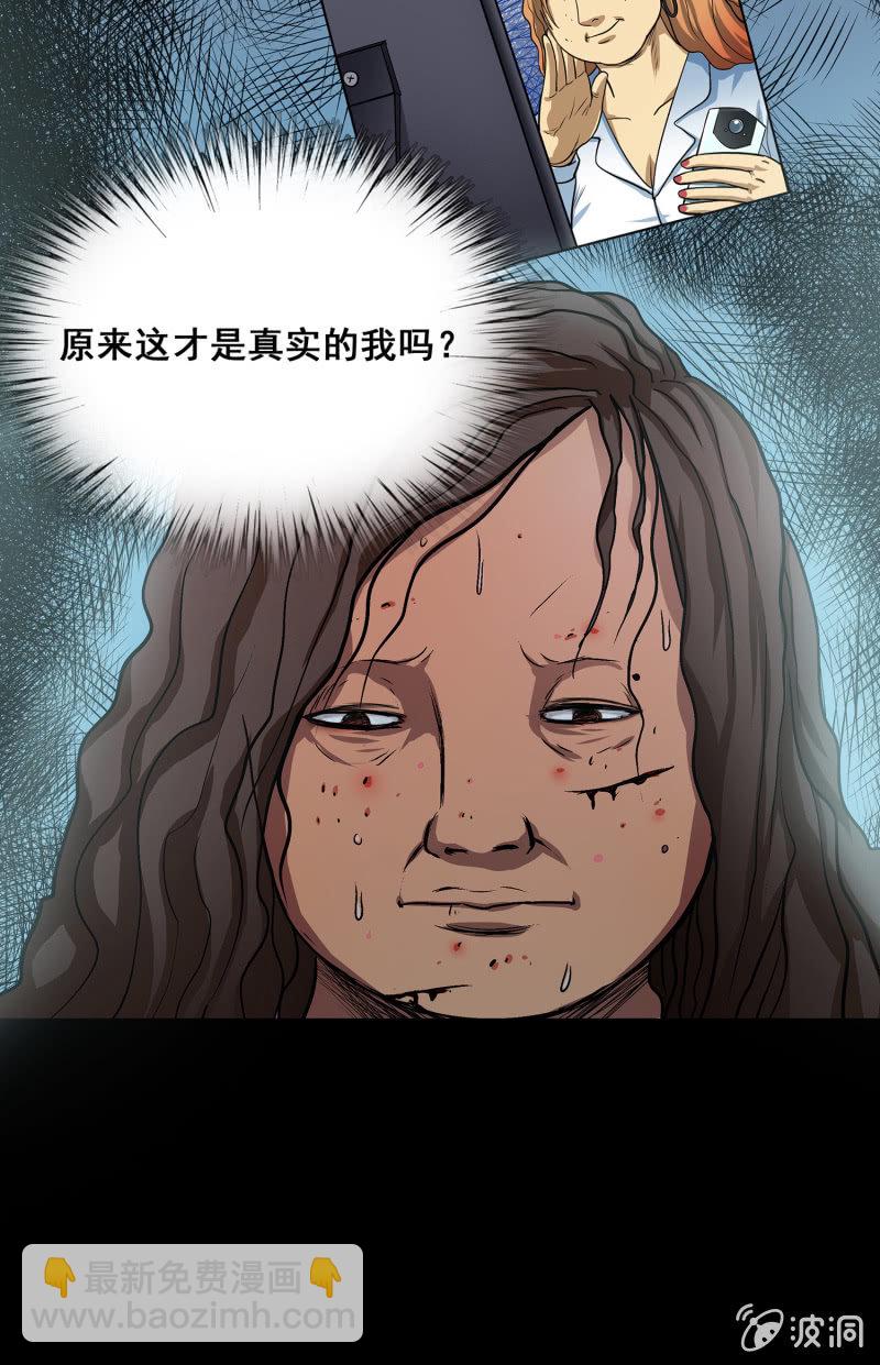 《见怪不怪》艳拍2 第38页