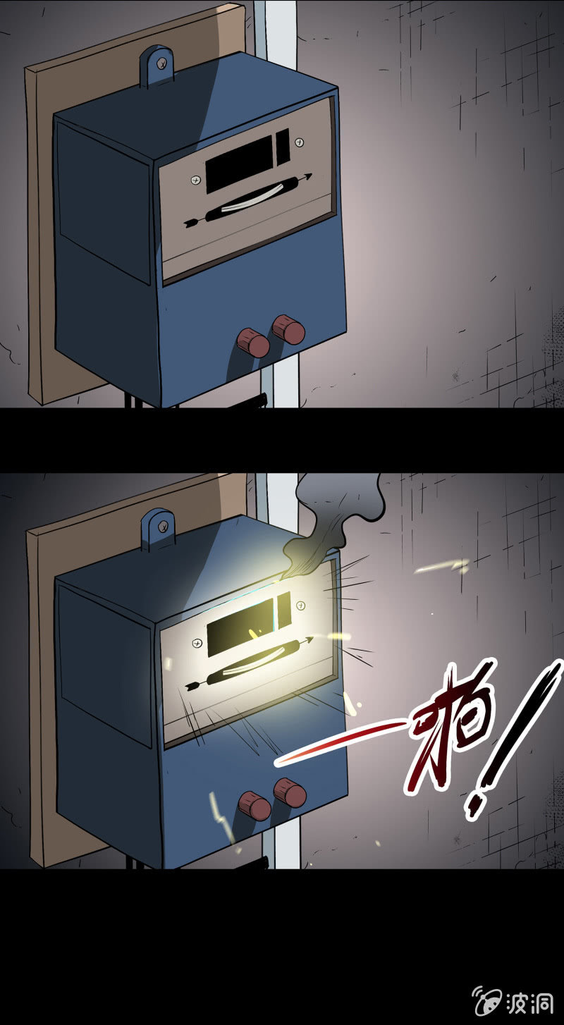 《见怪不怪》艳拍2 第3页