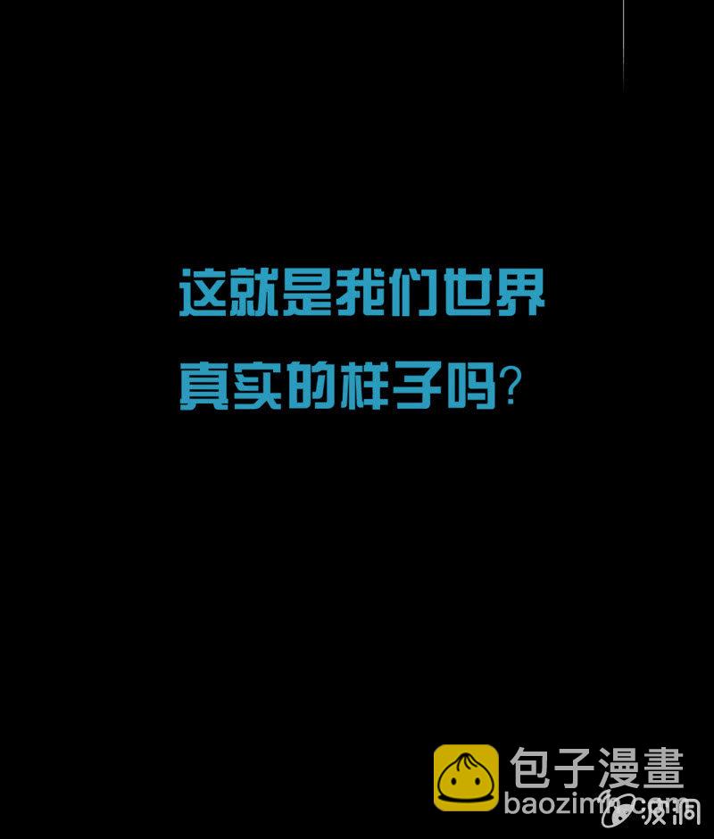 《见怪不怪》艳拍2 第41页
