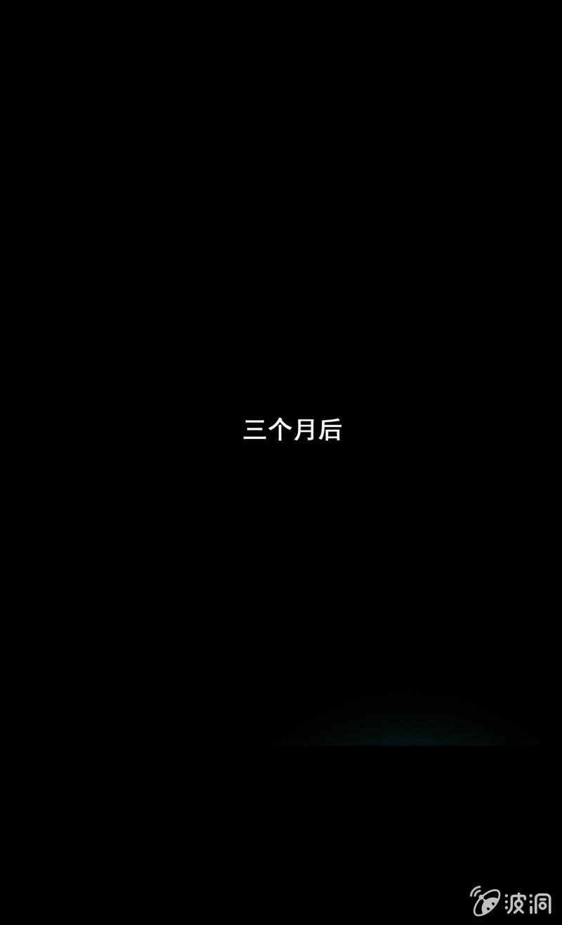 《见怪不怪》艳拍2 第42页