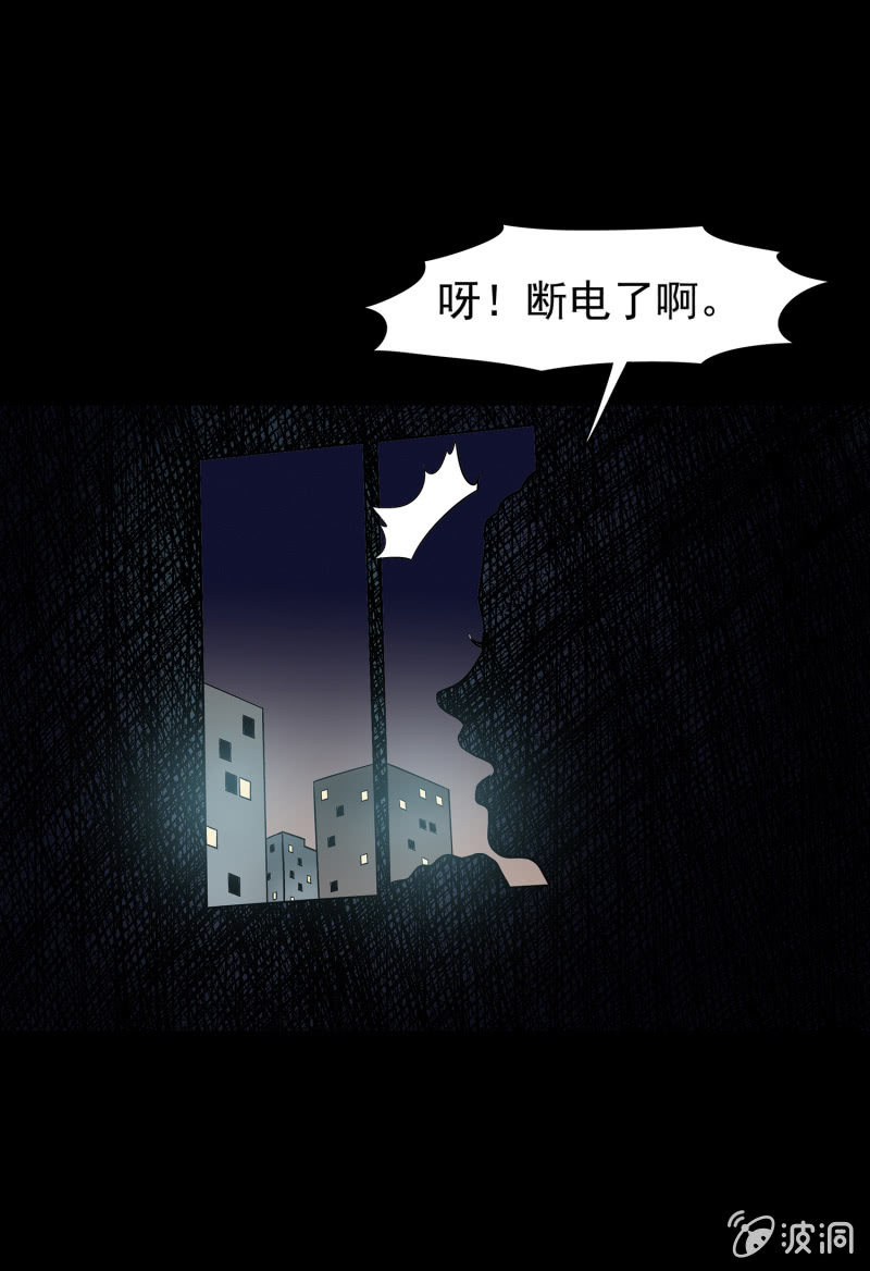 《见怪不怪》艳拍2 第4页