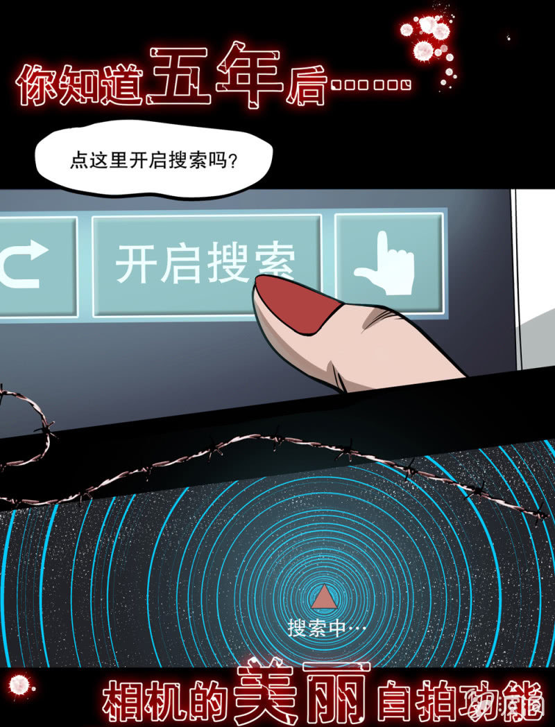 《见怪不怪》见怪不怪预告 第3页