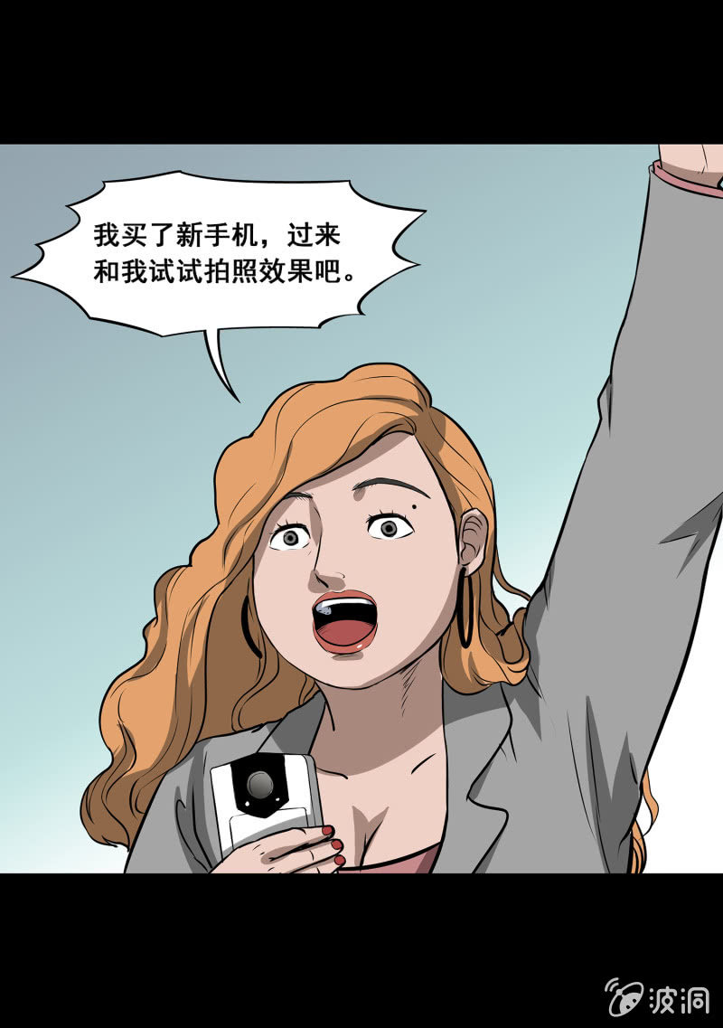 《见怪不怪》艳拍1 第10页