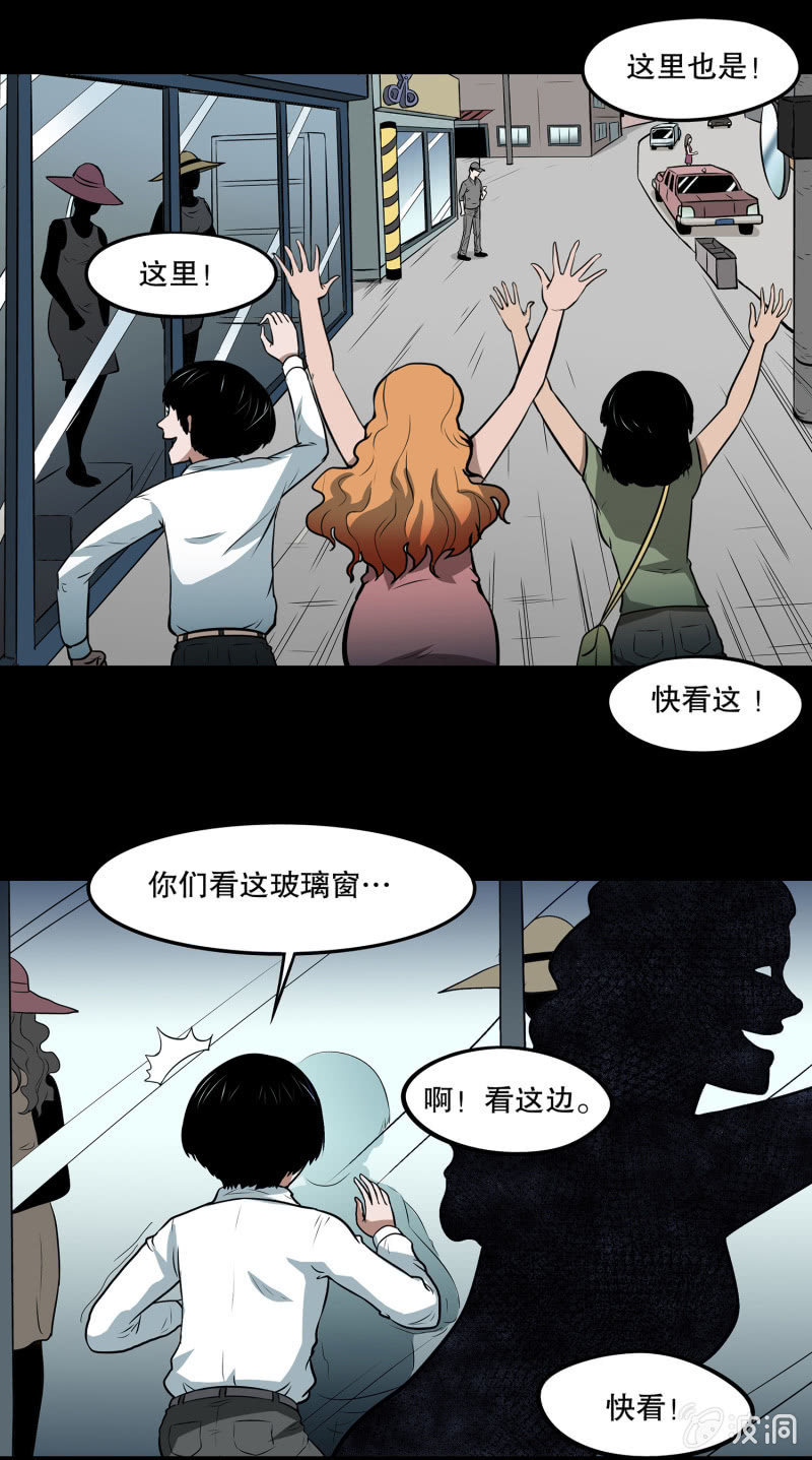 《见怪不怪》艳拍1 第33页