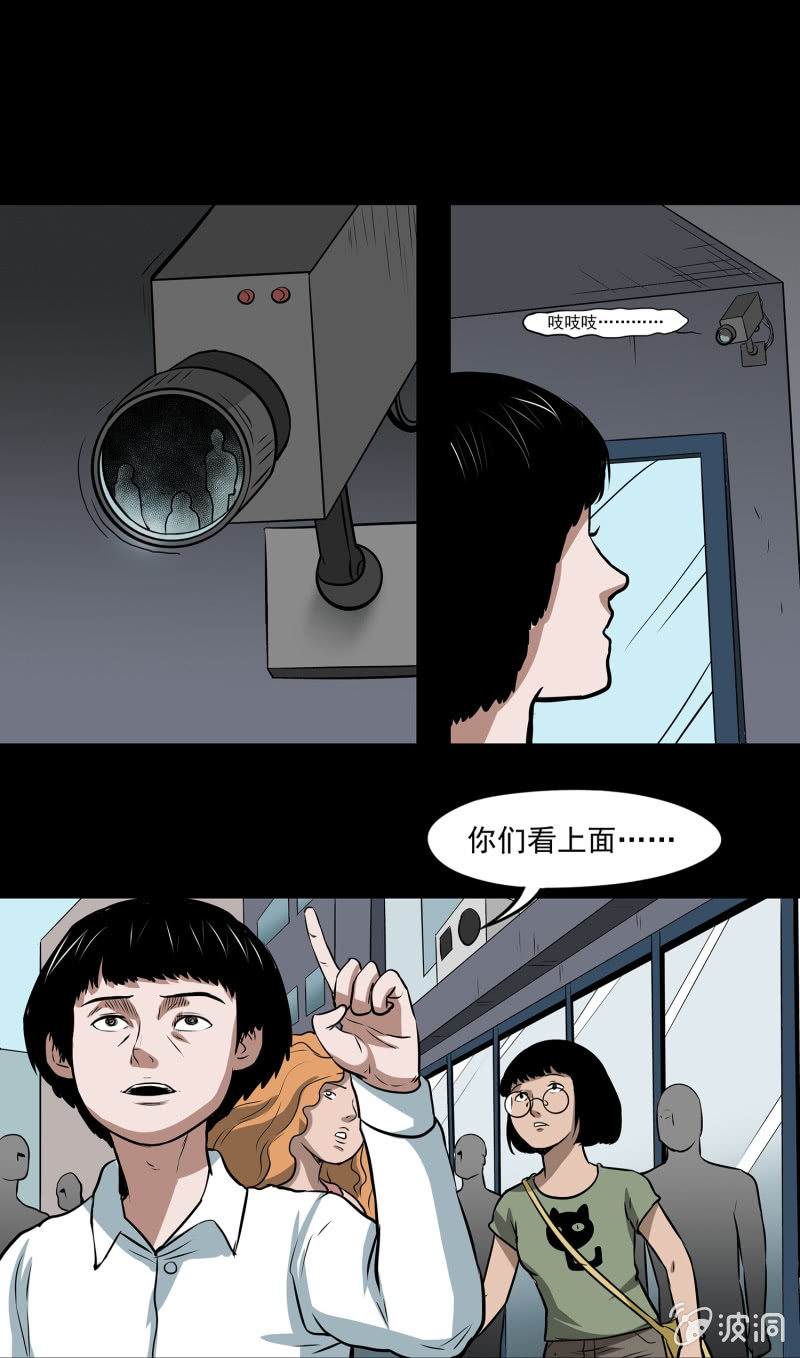 《见怪不怪》艳拍1 第39页