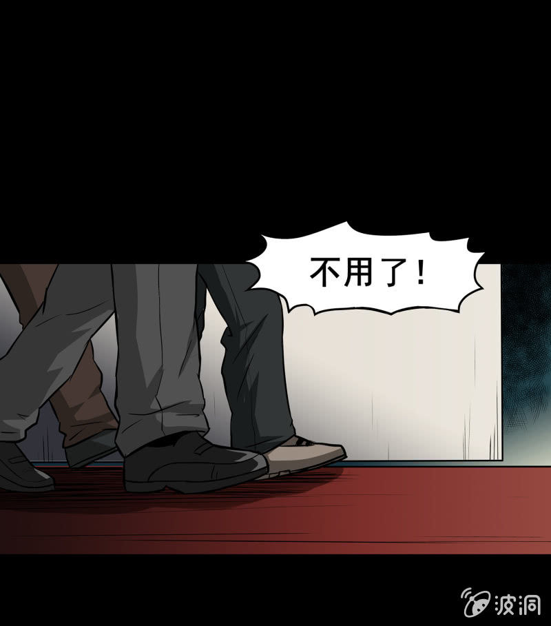 《见怪不怪》艳拍3 第13页