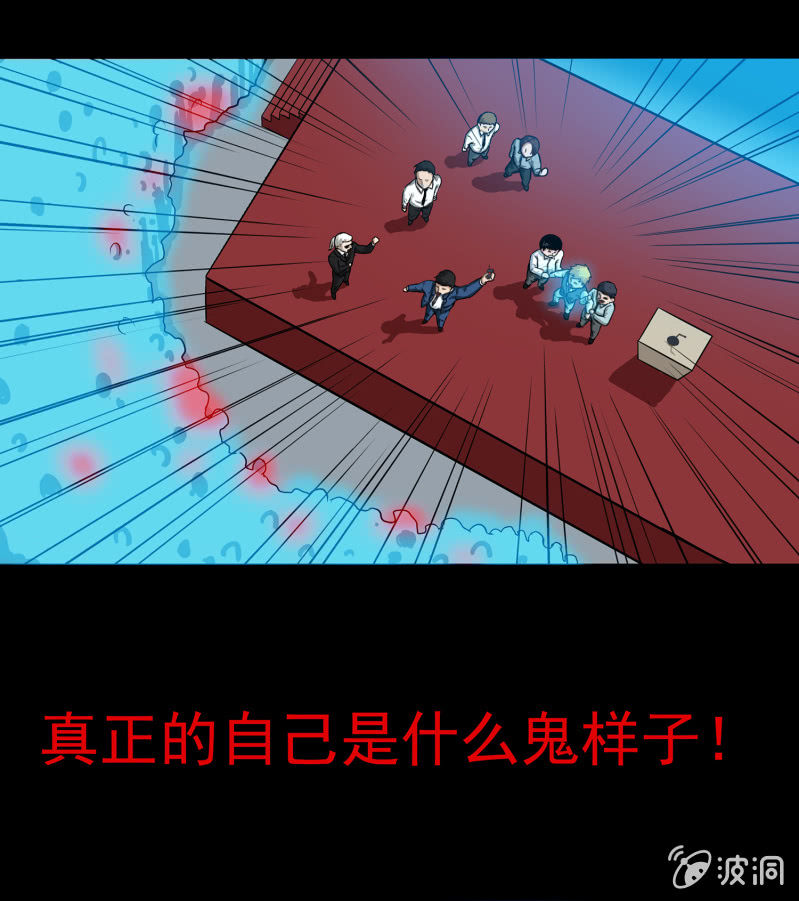 《见怪不怪》艳拍3 第19页