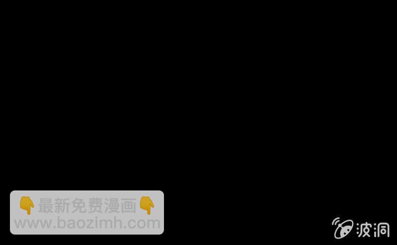 《见怪不怪》五个男人一个女人1 第16页