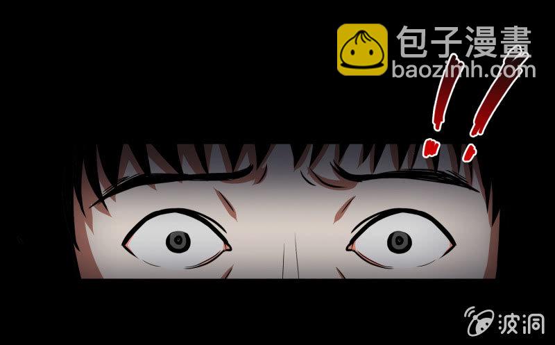 《见怪不怪》五个男人一个女人1 第19页