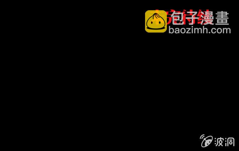 《见怪不怪》五个男人一个女人3 第42页