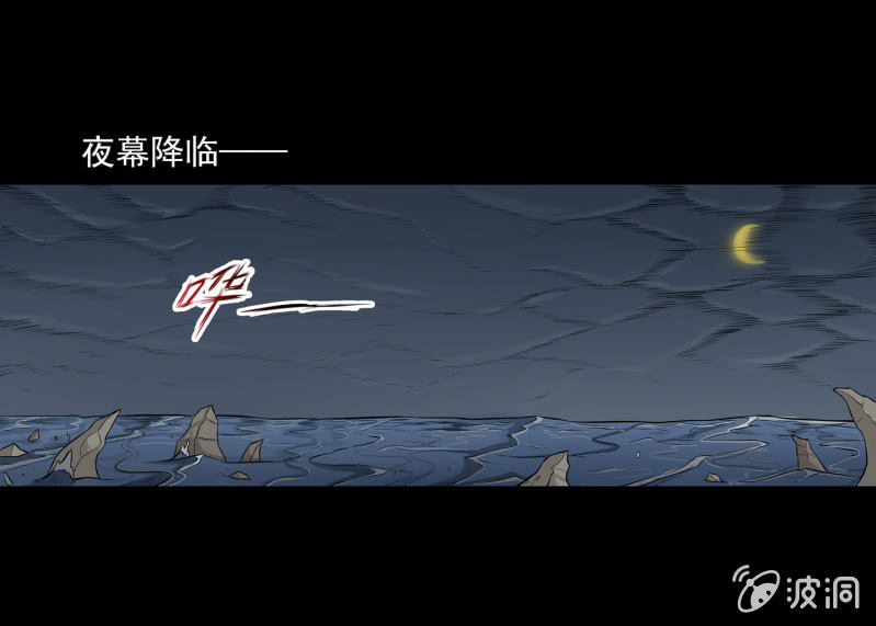 《见怪不怪》五个男人一个女人2 第10页