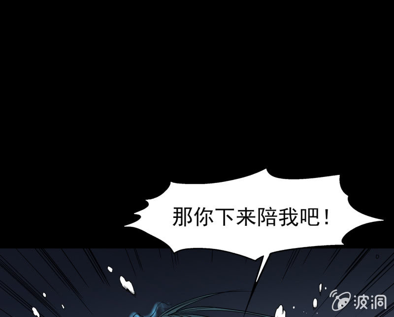 《见怪不怪》五个男人一个女人2 第39页