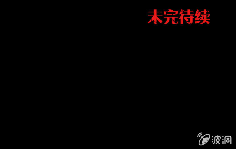 《见怪不怪》五个男人一个女人2 第47页